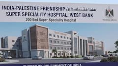 India-Palestine Relations: প্যালেস্তাইনের ওয়েস্ট ব্যাঙ্কে সুপার স্পেশালিটি হাসপাতাল গড়বে ভারত, গাজ়াতেও মানবিক সহযোগিতা, হল চুক্তি
