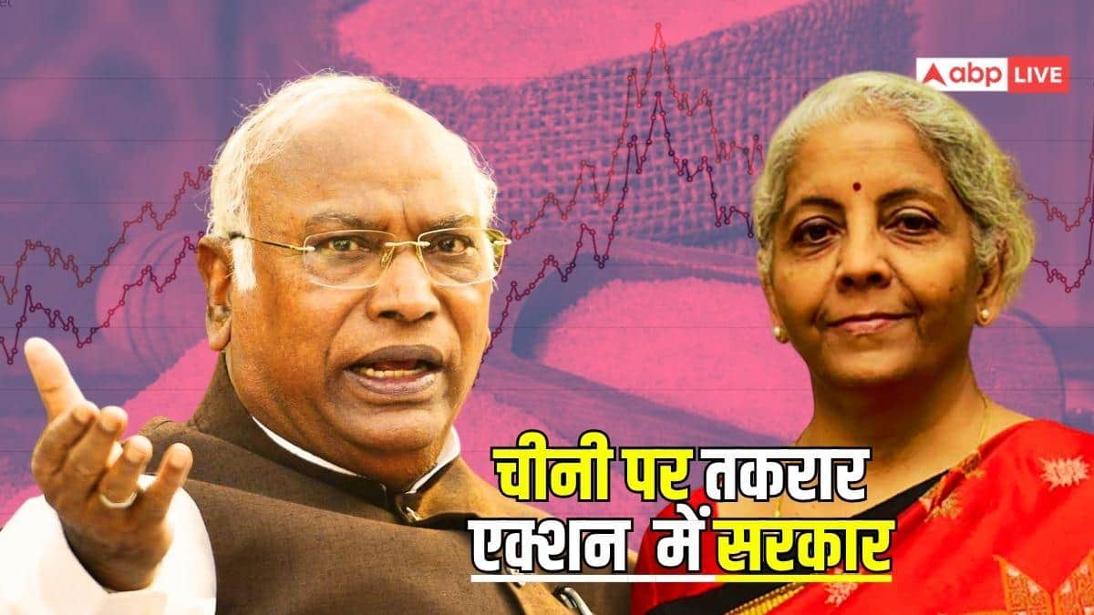 चीनी की कीमतों पर बवाल, क्या है सरकार का प्लान, कैसे कम होगी कीमतें?