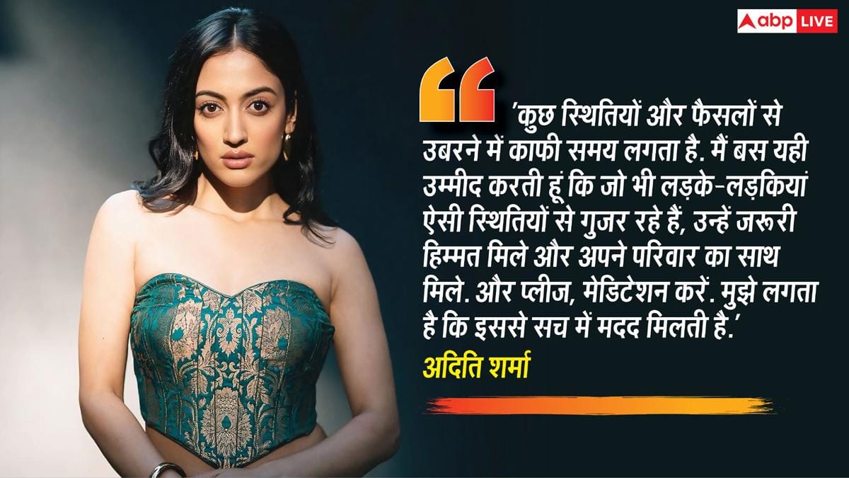 मुश्किलों का सामना करना पड़ता है', पति संग घरेलू हिंसा केस पर अदिति शर्मा ने तोड़ी चुप्पी