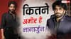 2 शादी के बाद भी 10 साल तक तब्बू संग रहा नागार्जुन का अफेयर, रईसी में हैं अक्षय-सलमान से भी आगे