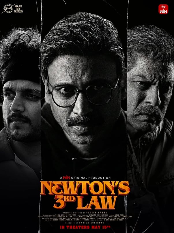 आकाली राज्यम' से 'अनबे डायना' तक, इस हफ्ते OTT पर रिलीज होंगी ये 3 तमिल-तेलुगु फिल्में