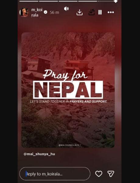 हम आ रहे हैं...' नेपाल बाढ़ पीड़ितों के लिए सोनू सूद ने बढ़ाए हाथ, कहा- 'तुम अकेले नहीं हो...