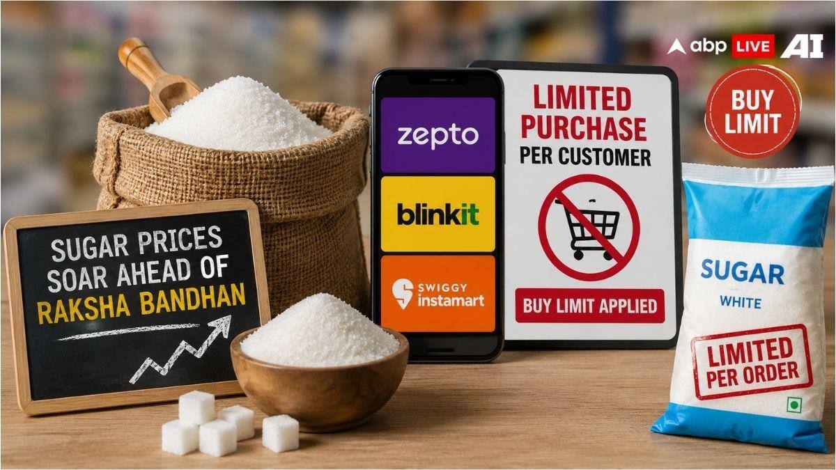 Sugar Price Rise: Zepto, Blinkit, Swiggy Instamart Put Purchase Limits; Here's How Much You Can Buy
