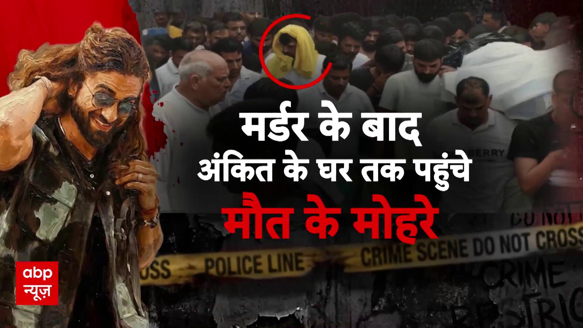 ABP News ABP News