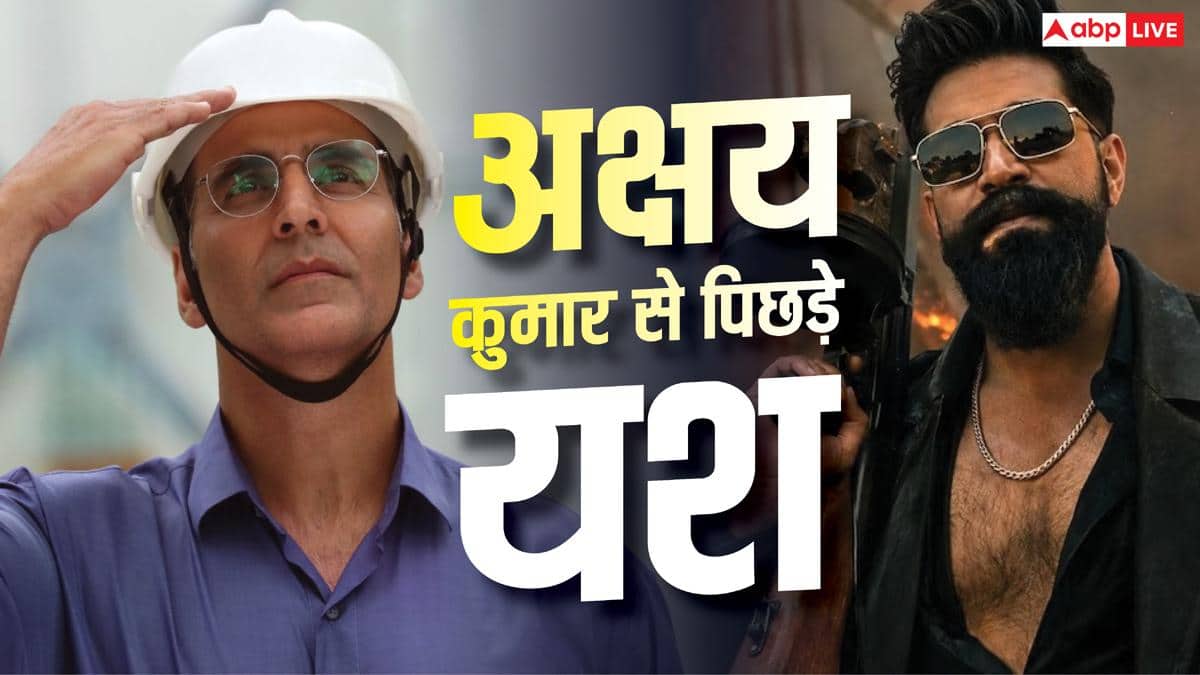 अक्षय कुमार से पीछे रह गए यश, 'टॉक्सिक' नहीं बन पाई राखी पर सबसे ज्यादा कमाई करने वाली फिल्म