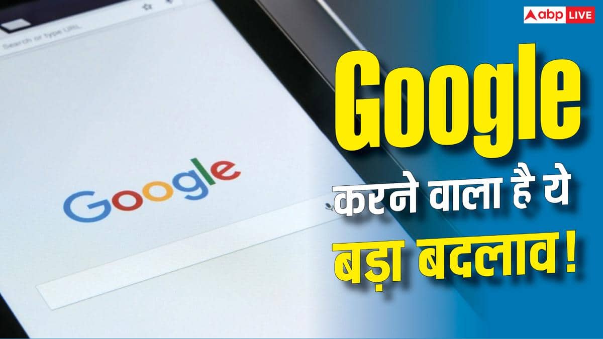 Google का नया Sign-In फीचर! बदल जाएगा Apps में Login का तरीका