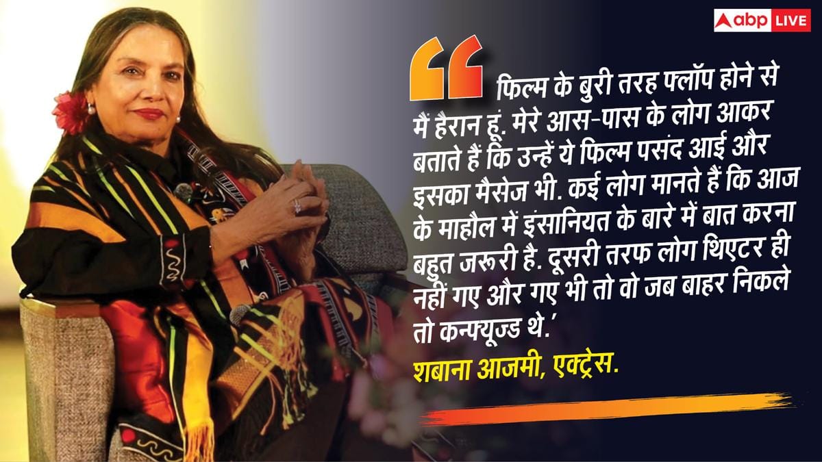 सनी देओल को आप मुसलमान क्यों नहीं देख सकते? 'बंटवारा 1947' के पिटने से हैरान शबाना आजमी