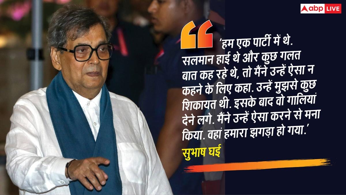 हाथापाई हो गई थी', सुभाष घई ने सुनाया सलमान खान संग झगड़े का किस्सा