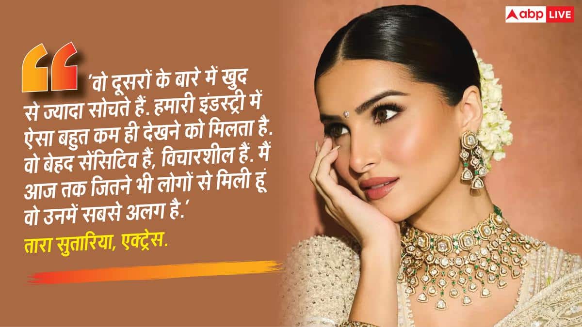 कैसे इंसान हैं यश? तारा सुतारिया ने खोला 'टॉक्सिक' स्टार का सबसे बड़ा राज 2 कैसे इंसान हैं यश? तारा सुतारिया ने खोला 'टॉक्सिक' स्टार का सबसे बड़ा राज