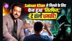 Salman Khan को धमकी का Fake Connection, ChatGPT से तैयार किया गया था पूरा प्लान