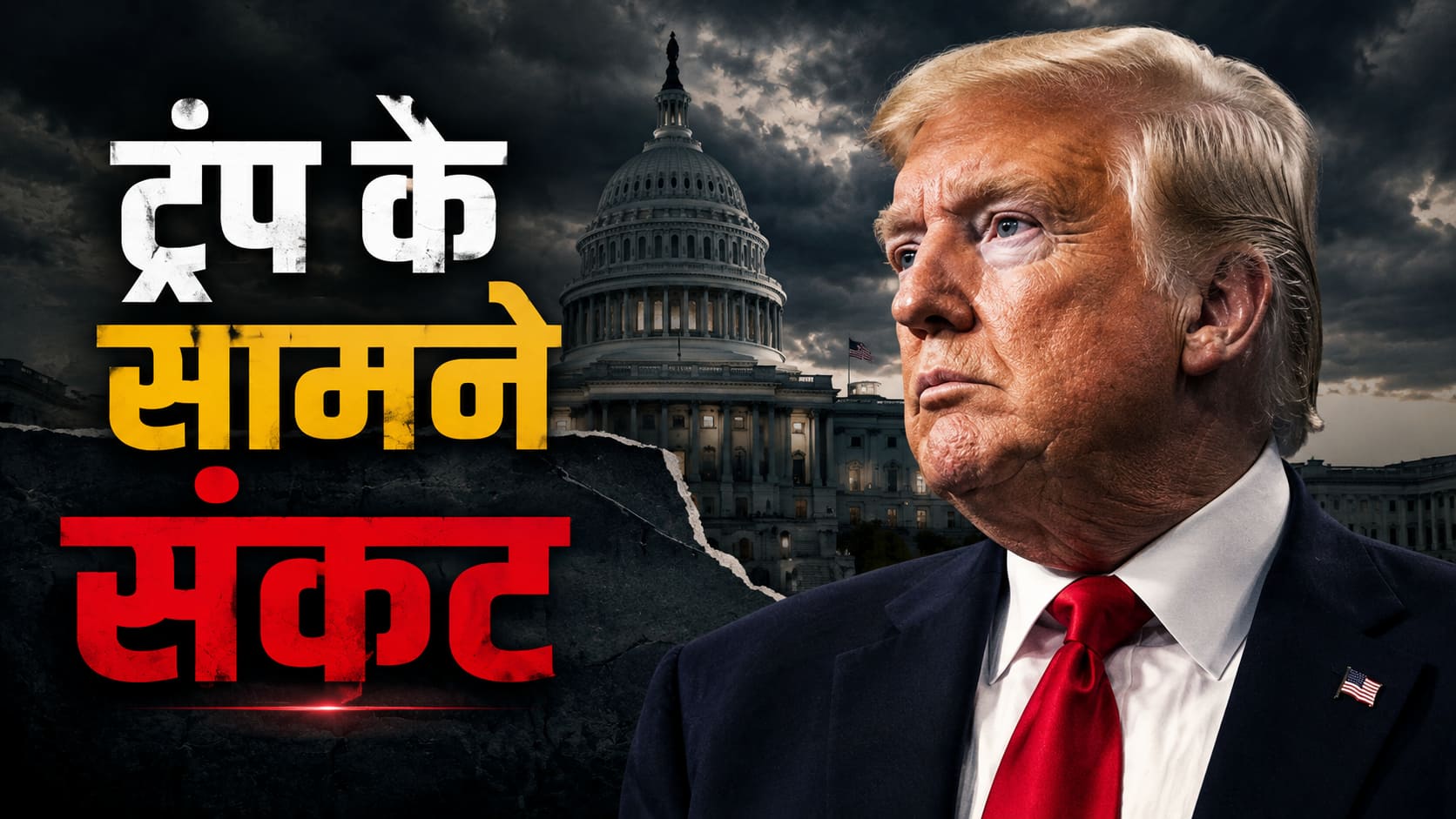 Xप्लेन: अमेरिका-इजराइल और ईरान जंग के 6 महीने बाद हालात क्यों ट्रंप के लिए मुश्किल