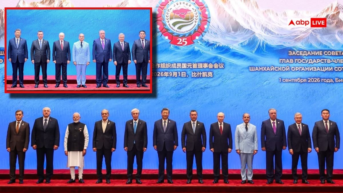 पाकिस्तान की ओछी हरकत, पीएम मोदी को SCO समिट की फोटो से हटाया