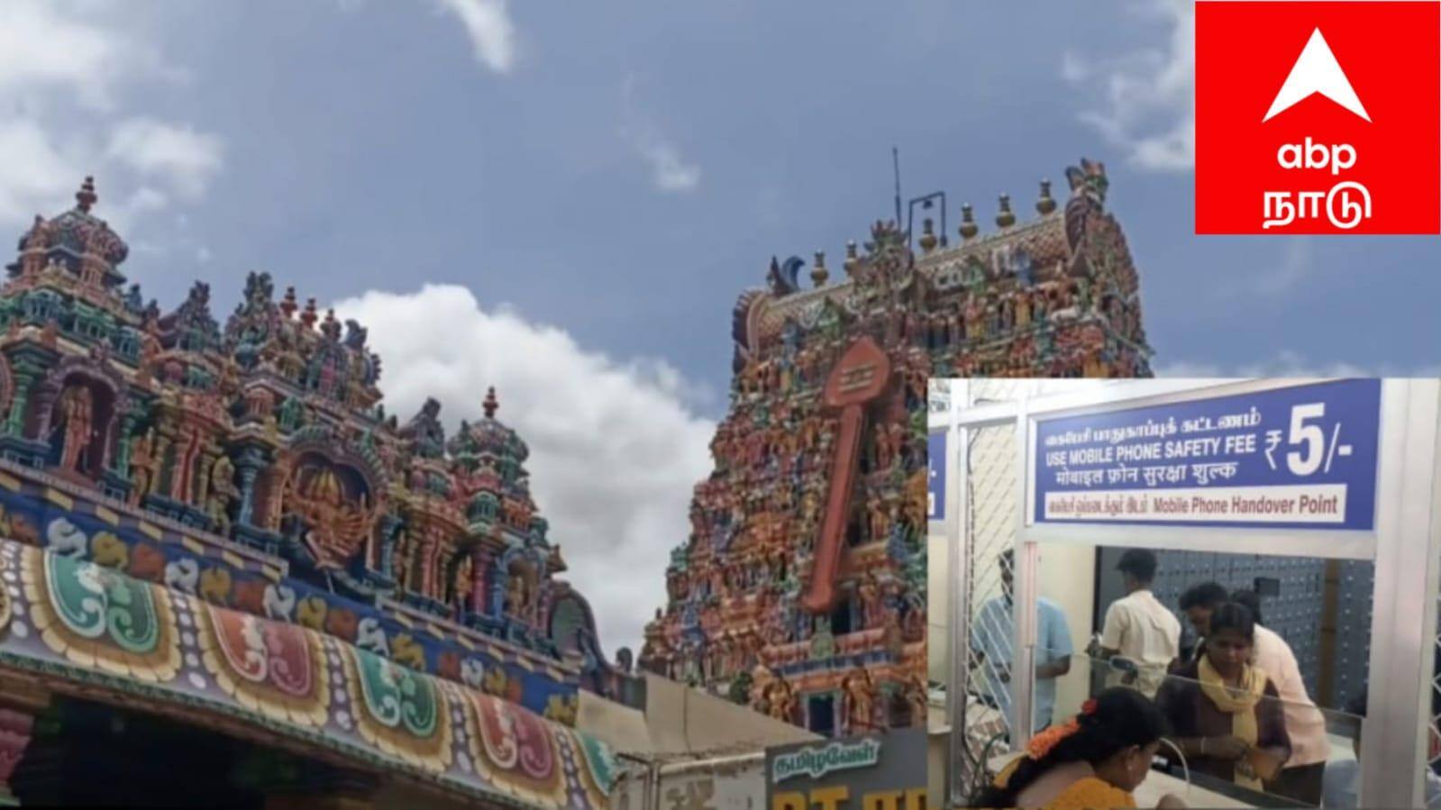 திருப்பரங்குன்றம் முருகன் கோயிலில் செல்போன் தடை: பக்தர்கள் படும் பாடு!