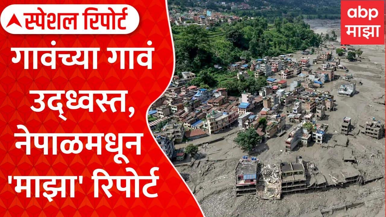 ABP News ABP News