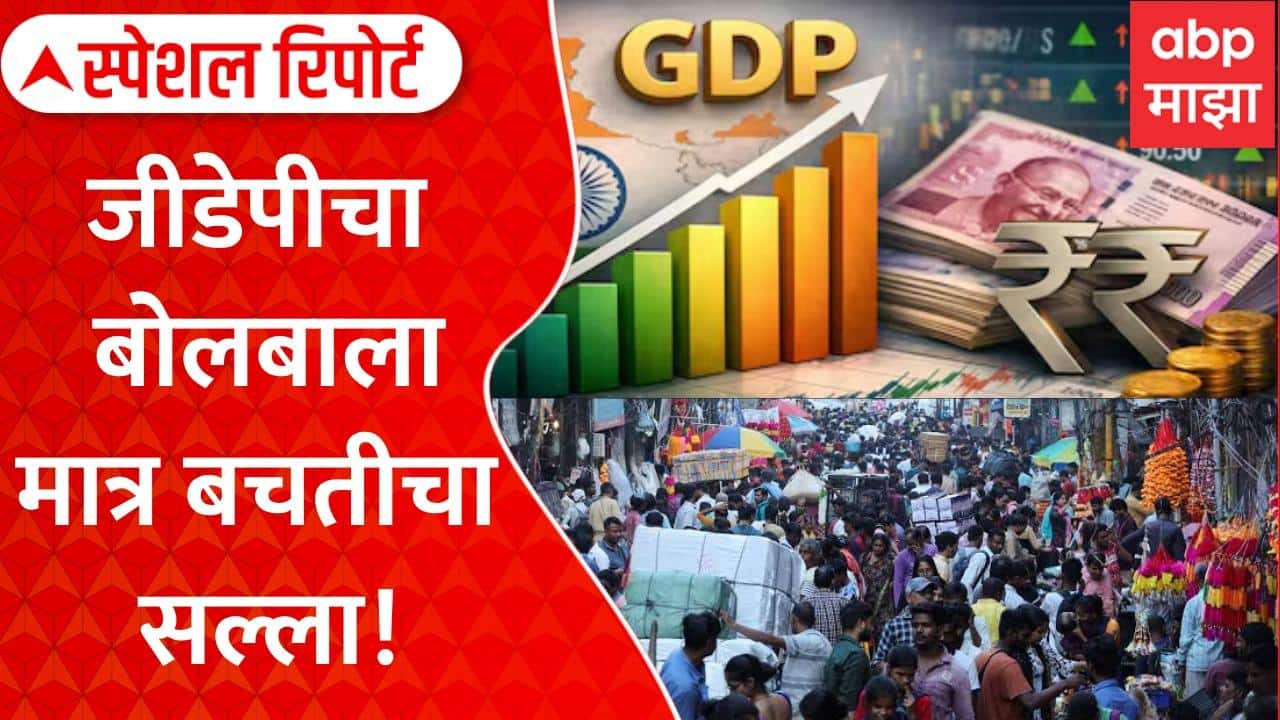 ABP News ABP News