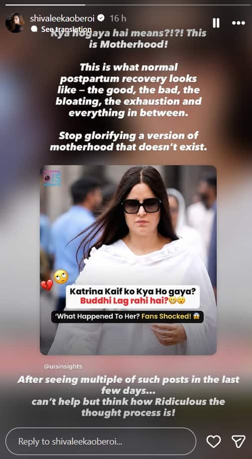 सूजन, थकान....रिकवरी ऐसी ही दिखती है,' वजन पर ट्रोलिंग के बाद कैटरीना के  सपोर्ट में एक्ट्रेस | katrina kaif troll body shaming after become mother  shivaleeka oberoi support share post