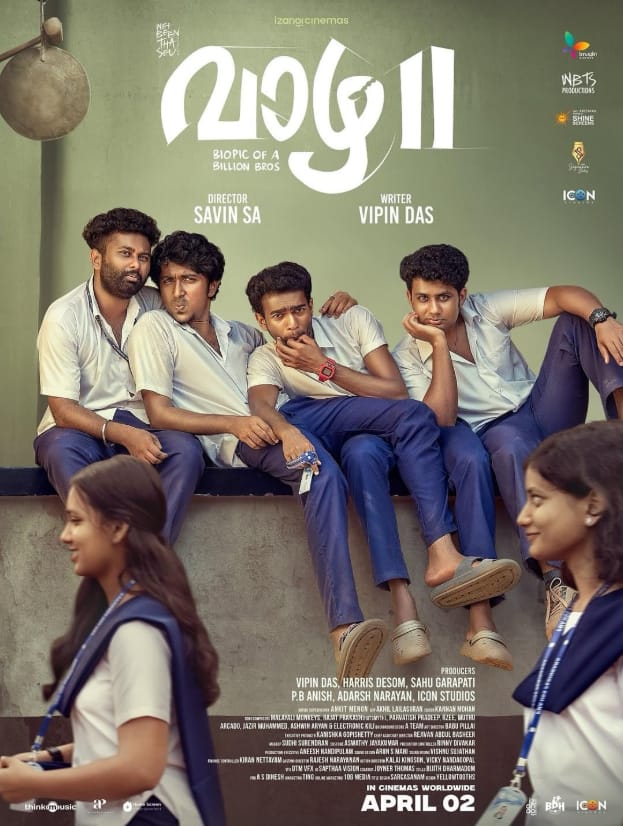 'वाझा 2' साल 2026 में रिलीज हुई एक सुपरहिट मलयालम कॉमेडी-ड्रामा फिल्म है. फिल्म का निर्देशन नए डायरेक्टर सैविन एसए ने किया है. इसमें हाशिर एच., एलन बिन सिराज, अजिन जॉय और विनायक वी. लीड रोल में हैं. ये फिल्म जियो हॉटस्टार पर उपलब्ध है. इसे IMDb पर 8 की शानदार रेटिंग मिली है.