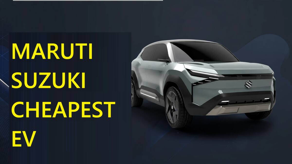 மாருதியின் மலிவு விலை எலெக்ட்ரிக் கார்: ரூ.8 லட்சத்தில் இந்திய EV சந்தையில் புது புரட்சி! எப்போ அறிமுகம்?
