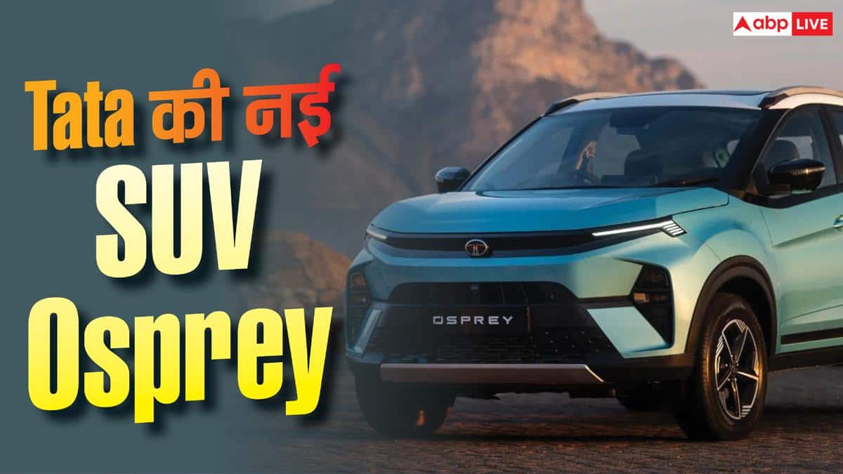 360 डिग्री के साथ 6 एयरबैग, Tata ने लॉन्च की Osprey SUV, जानें खासियत