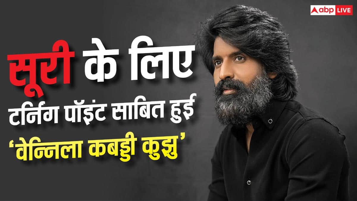 20 रुपये की दिहाड़ी से 50 करोड़ की हिट तक, रजनीकांत के फैन ने बदली अपनी किस्मत