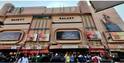 Bandras Gaiety Galaxy Theatre: सिनेरसिकांना धक्का; मुंबईतीस प्रसिद्ध चित्रपटगृह अचानक बंद, कारण काय? थेट नोटीस धाडली