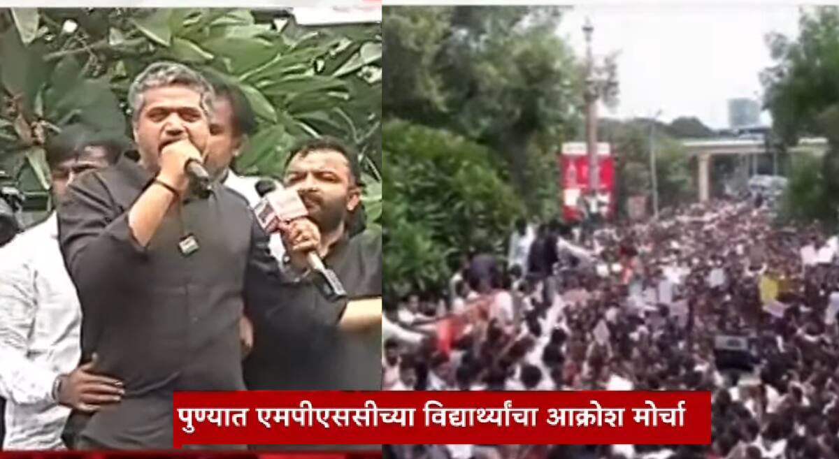 Rohit Pawar: विद्यार्थ्यांचं भविष्य घडवणाऱ्या परीक्षेत भ्रष्टाचार होतोय अन् प्रश्न विचारायचे नाहीत, यात राजकारण कुठून आलं? MPSC विद्यार्थ्यांसोबत रोहित पवार रस्त्यावर उतरले