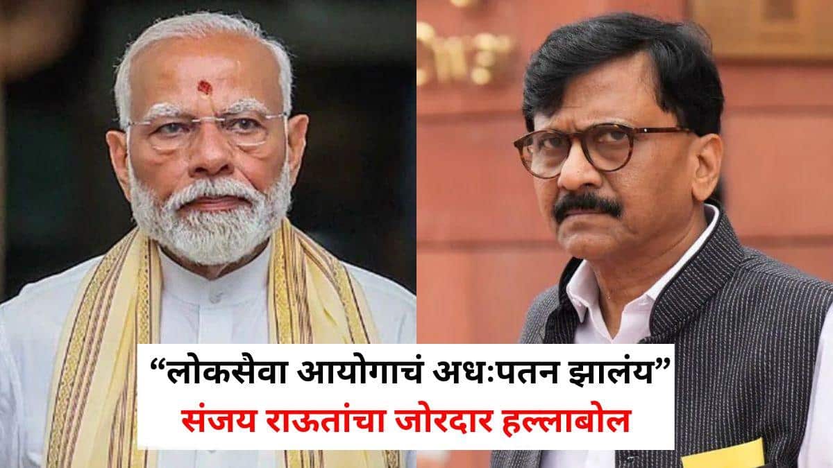 Sanjay Raut: विद्यार्थी न्याय हक्कासाठी रस्त्यावर उतरले, अन् नरेंद्र मोदी खिदीखिदी हसतात; MPSC वरून संजय राऊत संतापले, म्हणाले, 'दिमागी नक्षल...'