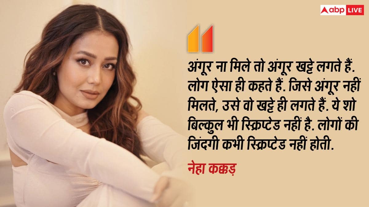 सुनिधि चौहान ने सिंगिंग रियलिटी शोज को बताया था स्क्रिप्टेड, अब नेहा कक्कड़ बोलीं-'अंगूर ना मिले तो खट्टे हैं