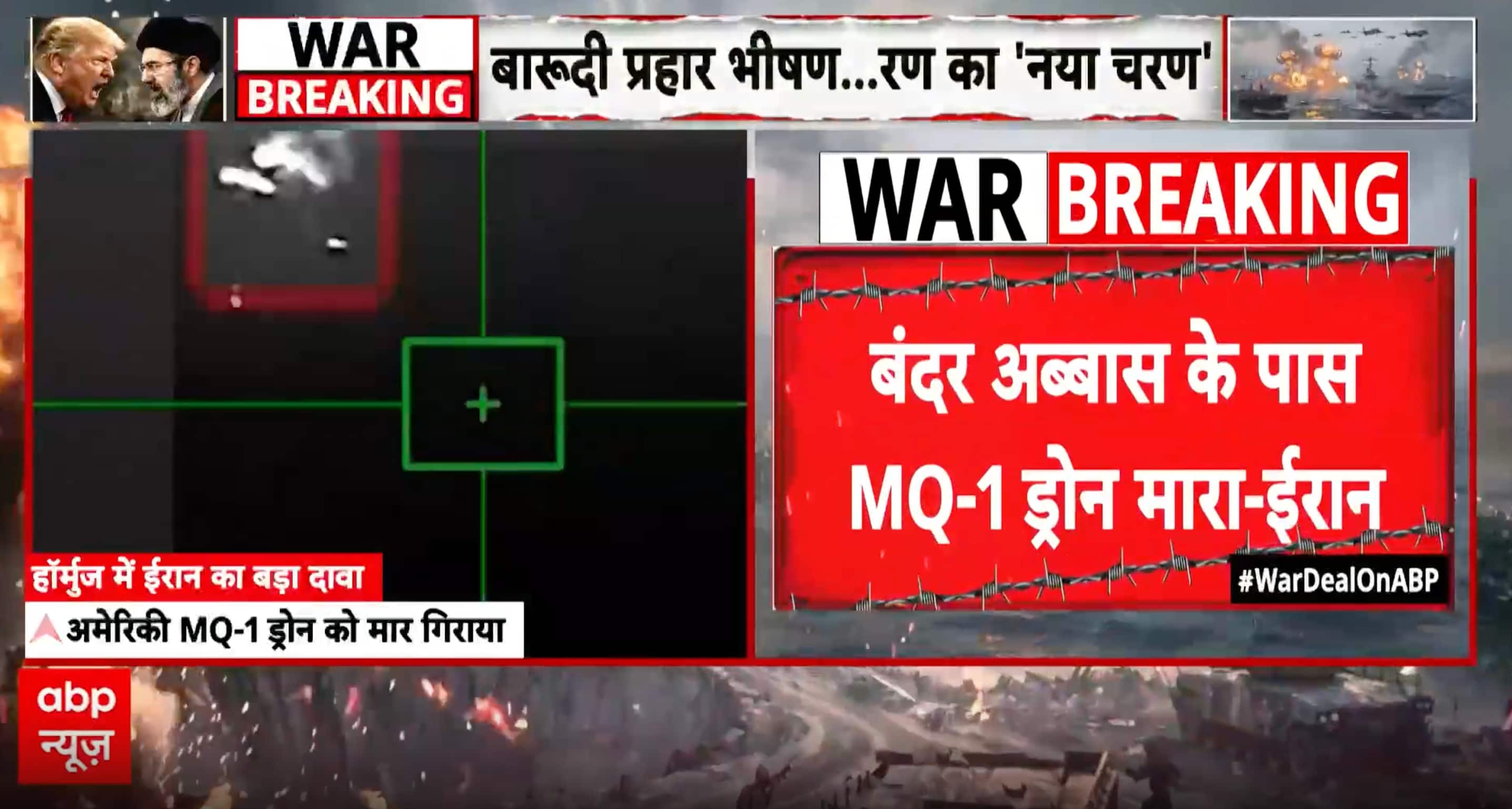 Middle East Alert: Iran Claims US MQ-1 Drone Downed as US Targets Five Iranian Tankers