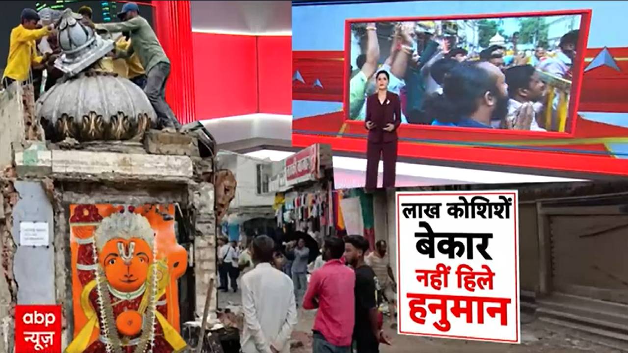 ABP News ABP News