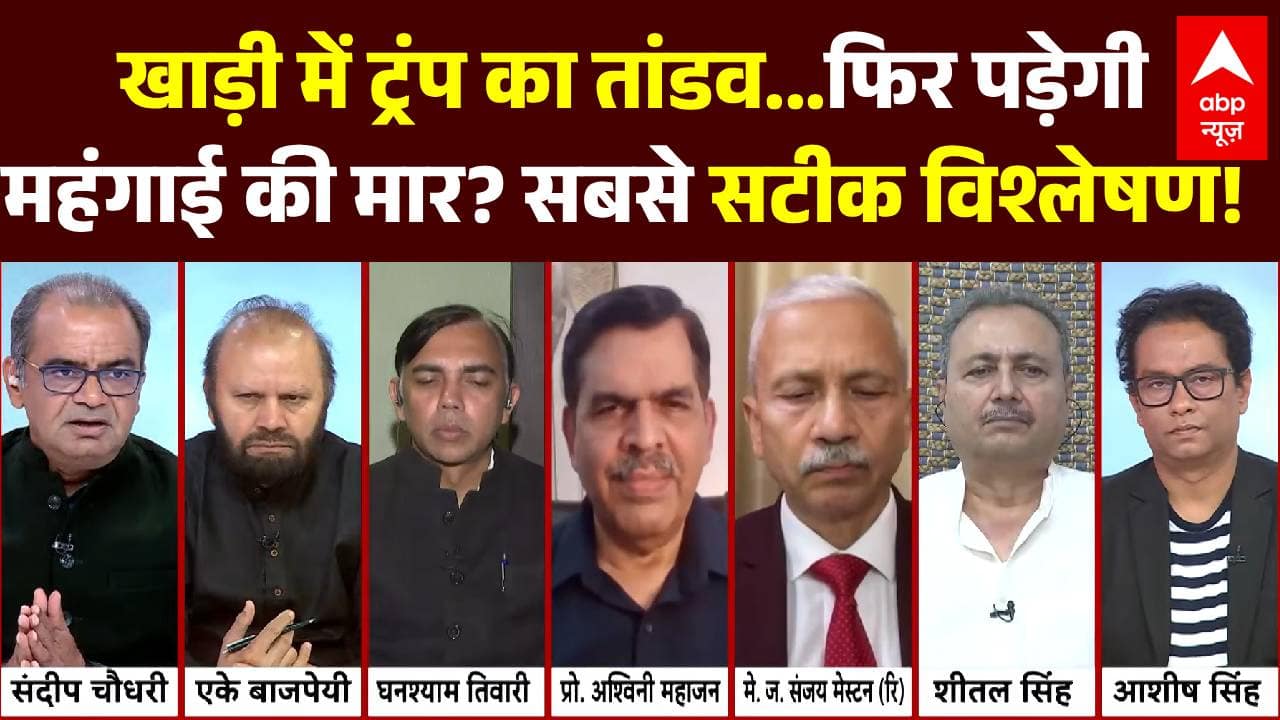 ABP News ABP News