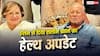 सलीम खान की कैसी है तबीयत? पत्नी हेलेन ने दिया अपडेट