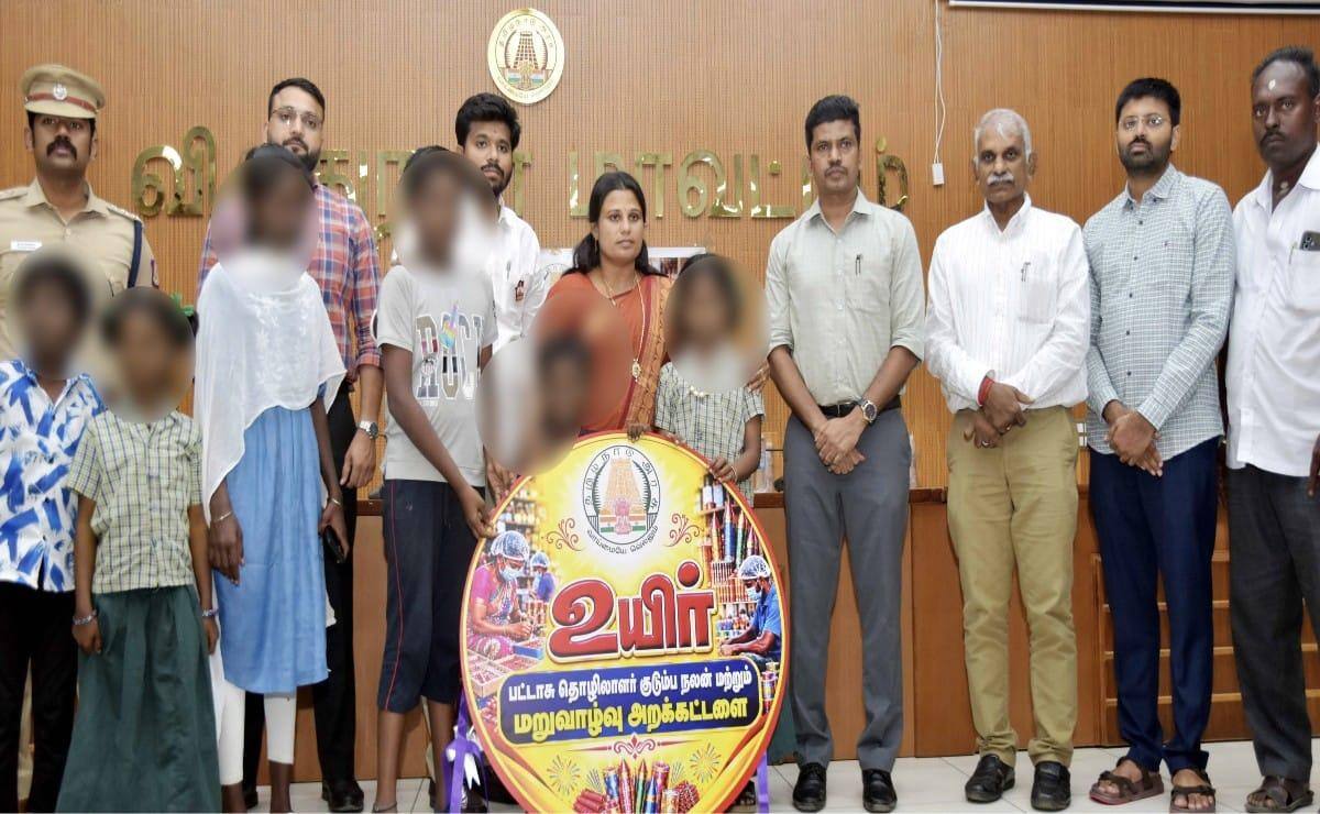 விருதுநகரில் 'உயிர்' அறக்கட்டளை: பட்டாசு தொழிலாளர் குடும்ப நலனுக்கு அமைச்சர் ஜெகதீஸ்வரி தொடக்கம்!