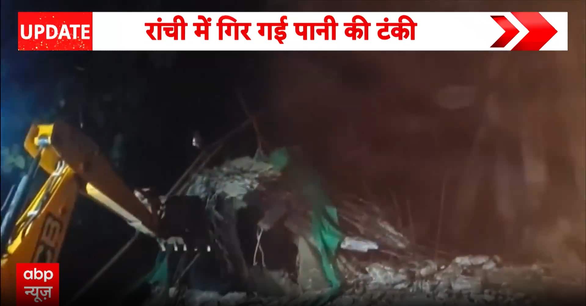 Ranchi: Ranchi Water Tank Collapse, 2 Labourers Killed in Tragic Accident Near Marwari College