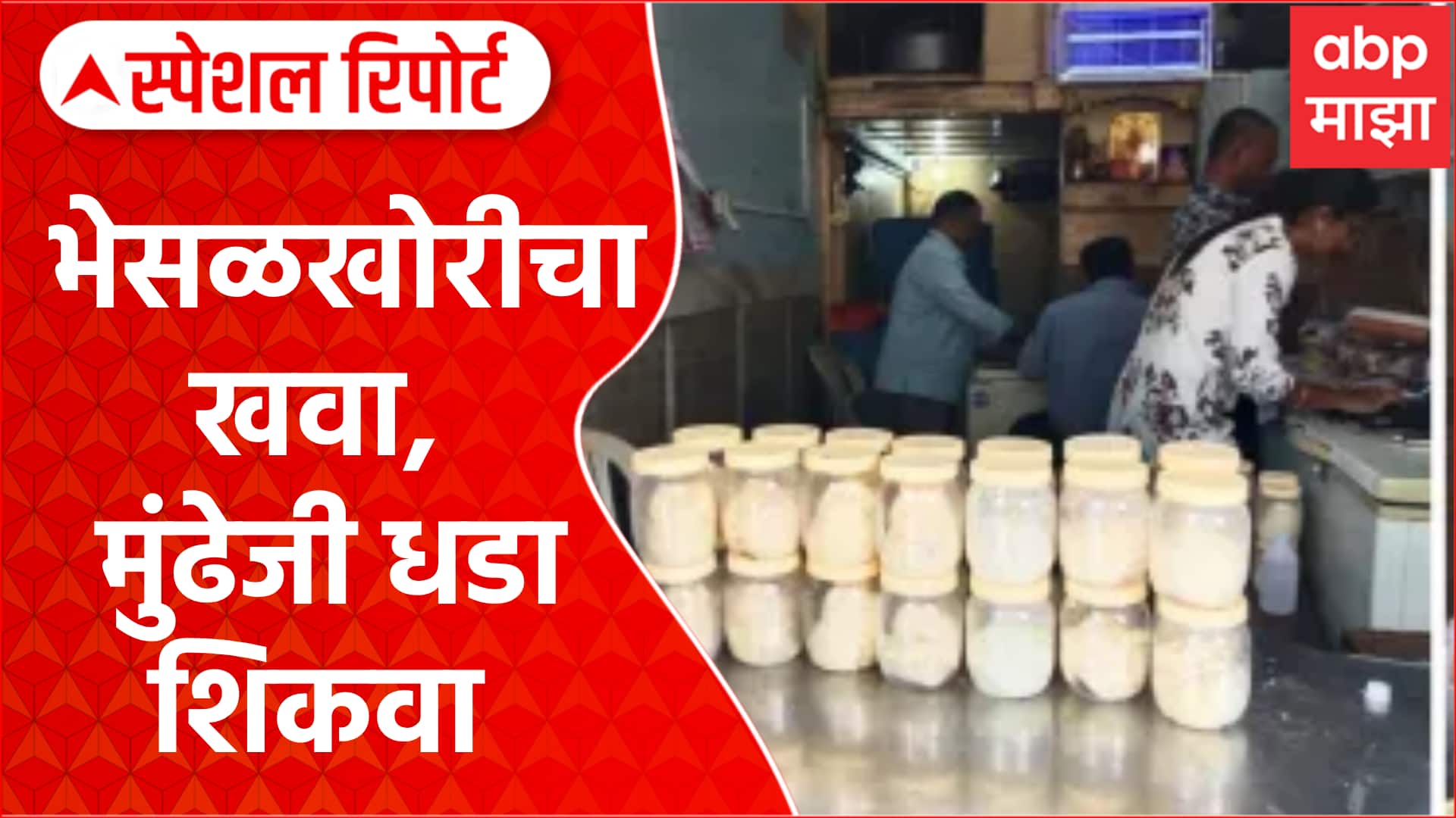 ABP News ABP News