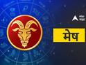 Weekly Horoscope : मेष, वृषभ, मिथुन, कर्क, सिंह, कन्या राशींसाठी सप्टेंबरचा तिसरा आठवडा कसा असणार? 6 पैकी 4 राशी होतील मालामाल...साप्ताहिक राशीभविष्य