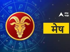 Weekly Horoscope : मेष, वृषभ, मिथुन, कर्क, सिंह, कन्या राशींसाठी सप्टेंबरचा तिसरा आठवडा कसा असणार? 6 पैकी 4 राशी होतील मालामाल...साप्ताहिक राशीभविष्य