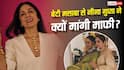 'ये मेरी गलती है...', पिता के बिना बड़ी हुईं मसाबा, मां नीना गुप्ता ने मांगी माफी