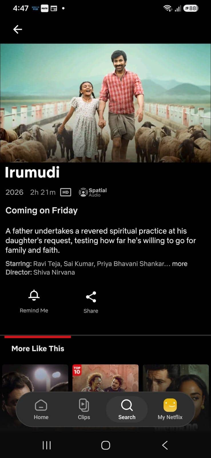 तेलुगु फिल्म 'इरुमुडी' की OTT रिलीज कंफर्म, बॉक्स ऑफिस पर कमाया था 555% प्रॉफिट