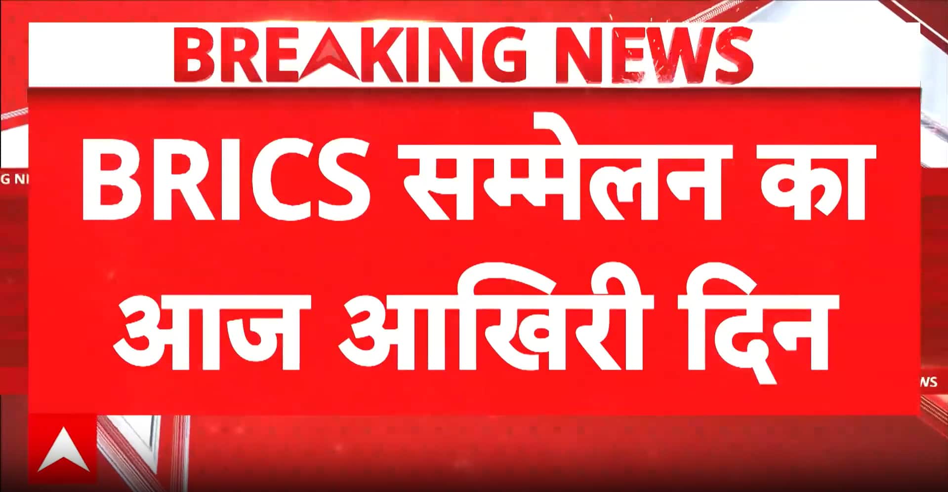 ABP News ABP News