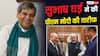BRICS समिट को लेकर सुभाष घई ने PM मोदी की तारीफ की, बोले- 'सिर्फ वही ऐसा कर सकते हैं'