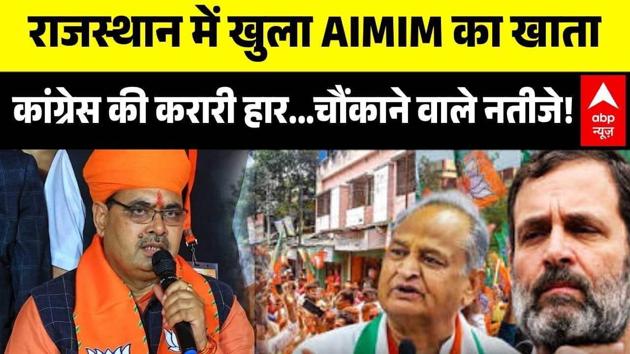 ABP News ABP News