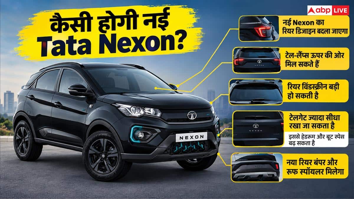 मौजूदा Nexon से कितना अलग होगा नया मॉडल? टेस्टिंग के दौरान हुई स्पॉट