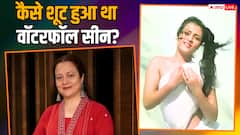कैसे शूट हुआ था 'राम तेरी गंगा मैली' का वॉटरफॉल सीन? मंदाकिनी ने खोला राज