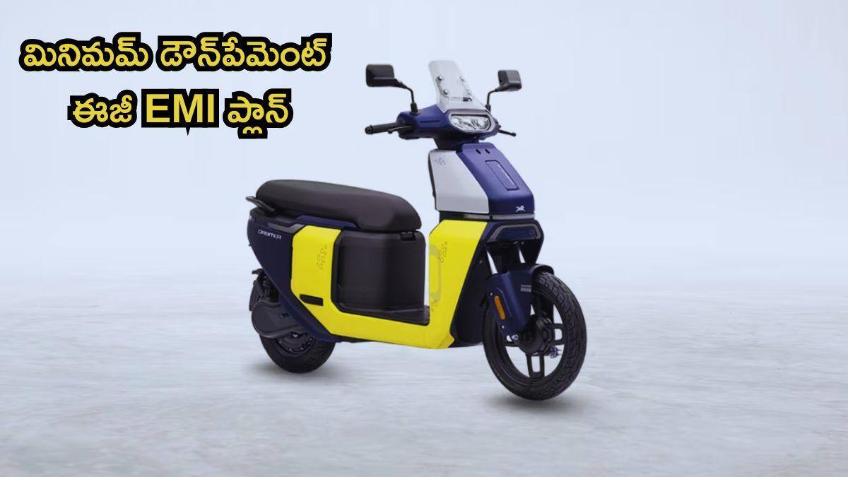 మినిమమ్‌ డౌన్‌పేమెంట్‌, ఈజీ EMI ప్లాన్‌... TVS Orbiter ఎలక్ట్రిక్‌ స్కూటర్‌ మీ ఇంటి ముందుంటుంది!