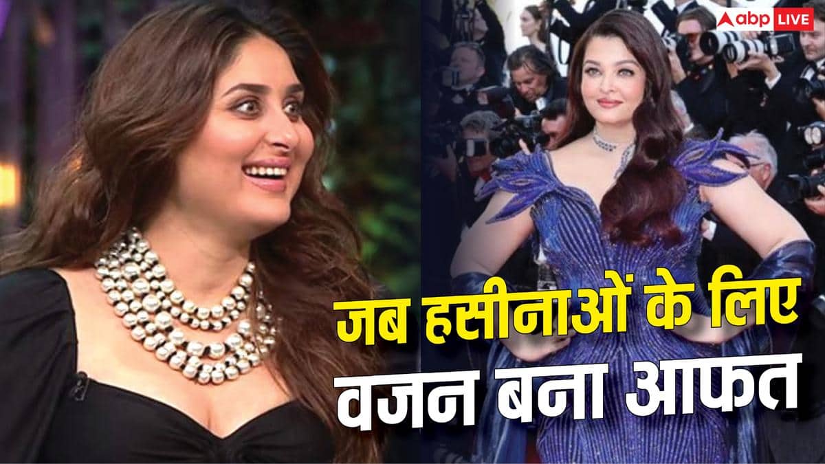 कैटरीना कैफ से पहले बढ़े वजन पर भद्दे ताने झेल चुकी हैं ये 5 एक्ट्रेसेस