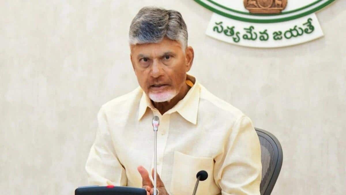 Land For Poor People: దశాబ్దాల నిరీక్షణకు తెర.. 28 వేల కుటుంబాలకు ఇళ్ల పట్టాలు పంపిణీ- సీఎం చంద్రబాబు
