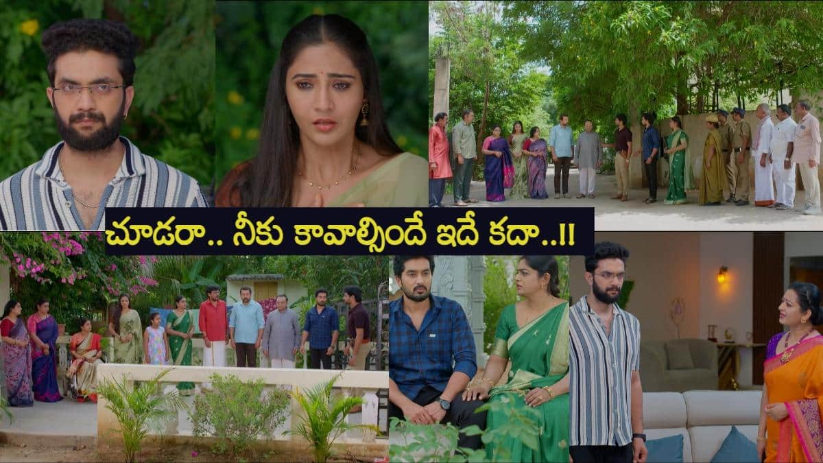 Karthika Deepam 2 Serial Today September 19th: కార్తీకదీపం 2 సీరియల్: నడిరోడ్డు మీద నాటకం.. కూతురి ఇంట్లో దశరథ్ కుటుంబం! సూరజ్ మీద మండిపడ్డ జ్యోత్స్న!
