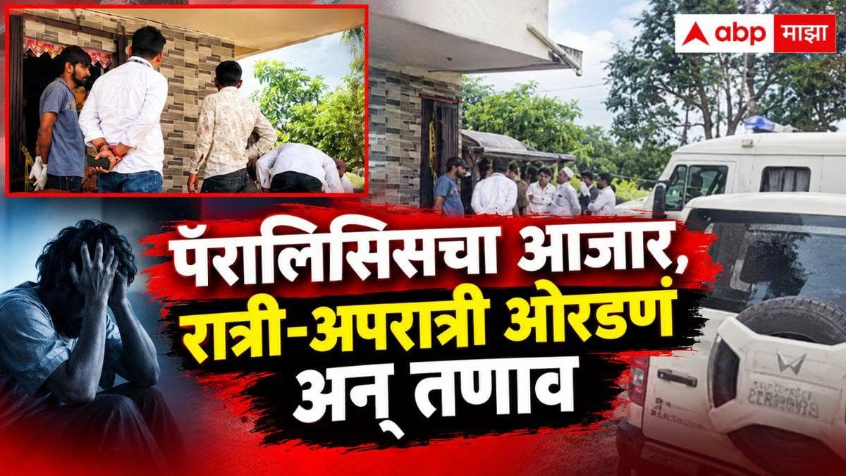 Pune Crime News: आधी मामाला संपवलं, स्वतःच्या गळ्याला लावला दोर; पुण्यात मामा-भाच्याचा दुर्दैवी अंत, शेवटच्या नोटमध्ये लिहलं कारण, पोलिसांनी केला मोठा खुलासा