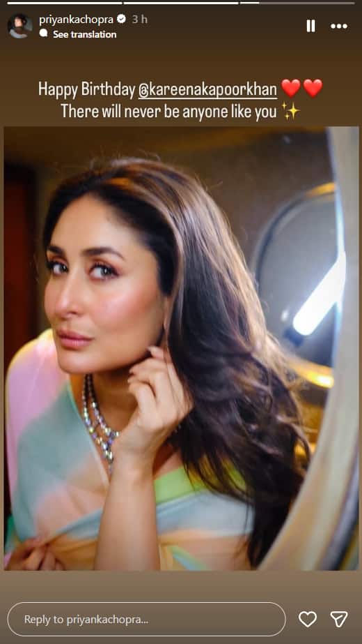 स्टाइल आइकॉन बनी रहें', करीना कपूर के बर्थडे पर बहन करिश्मा और ननद ने लुटाया प्यार